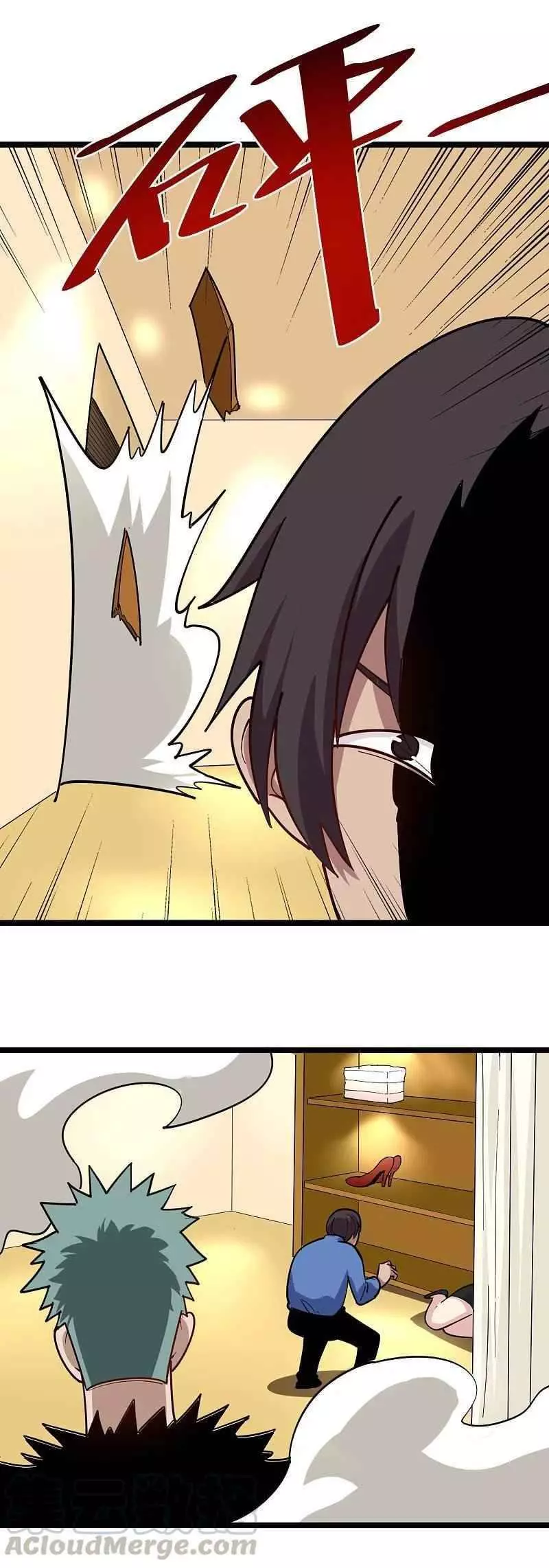 Manga page 19