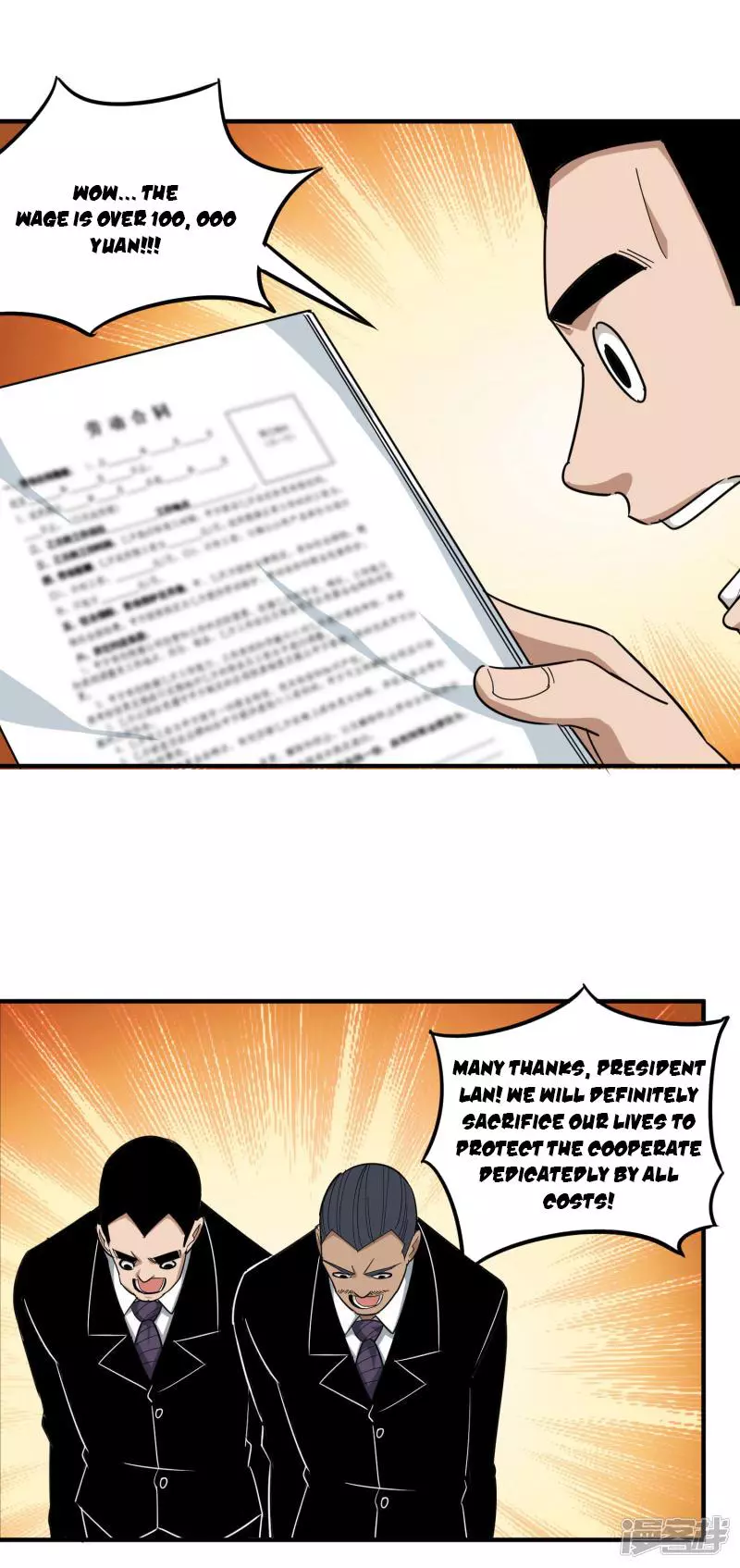 Manga page 6