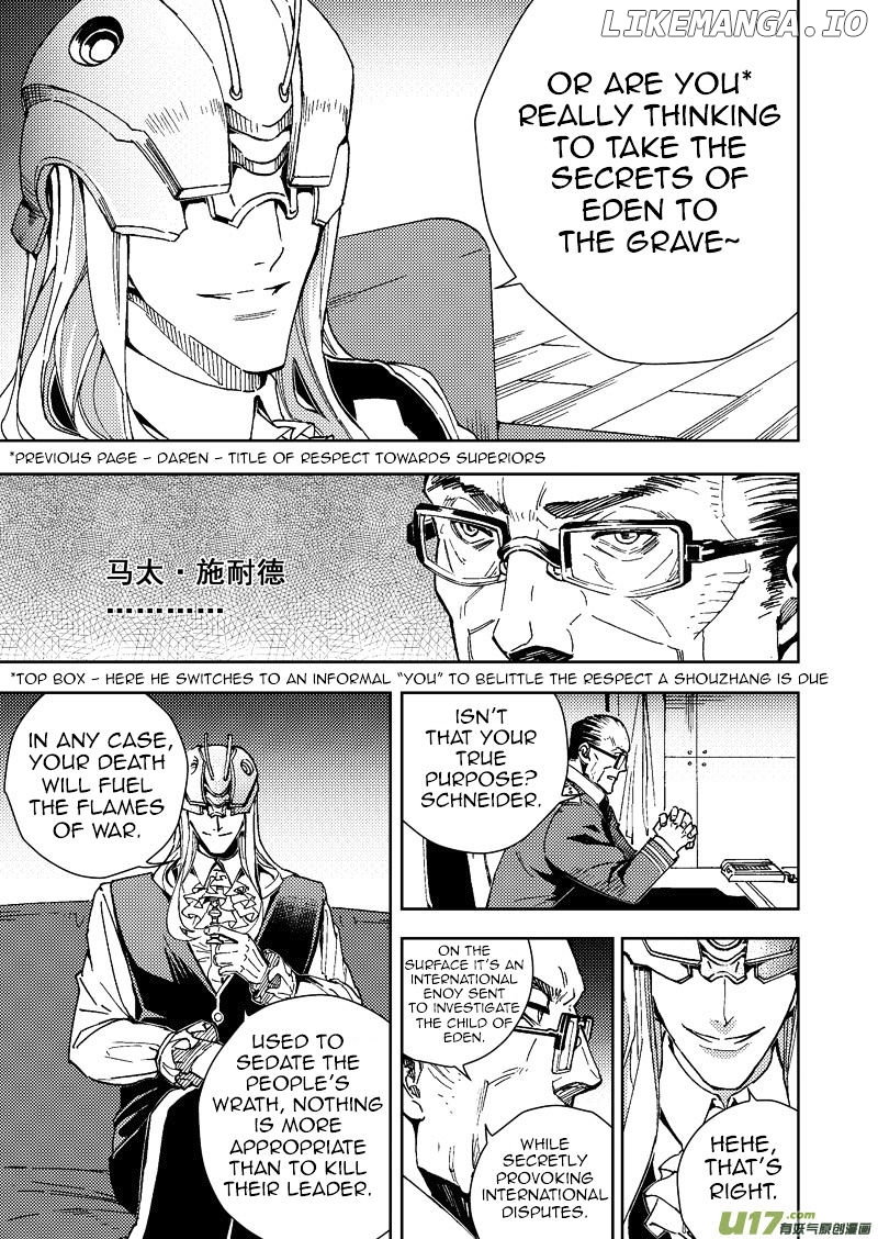Manga page 11