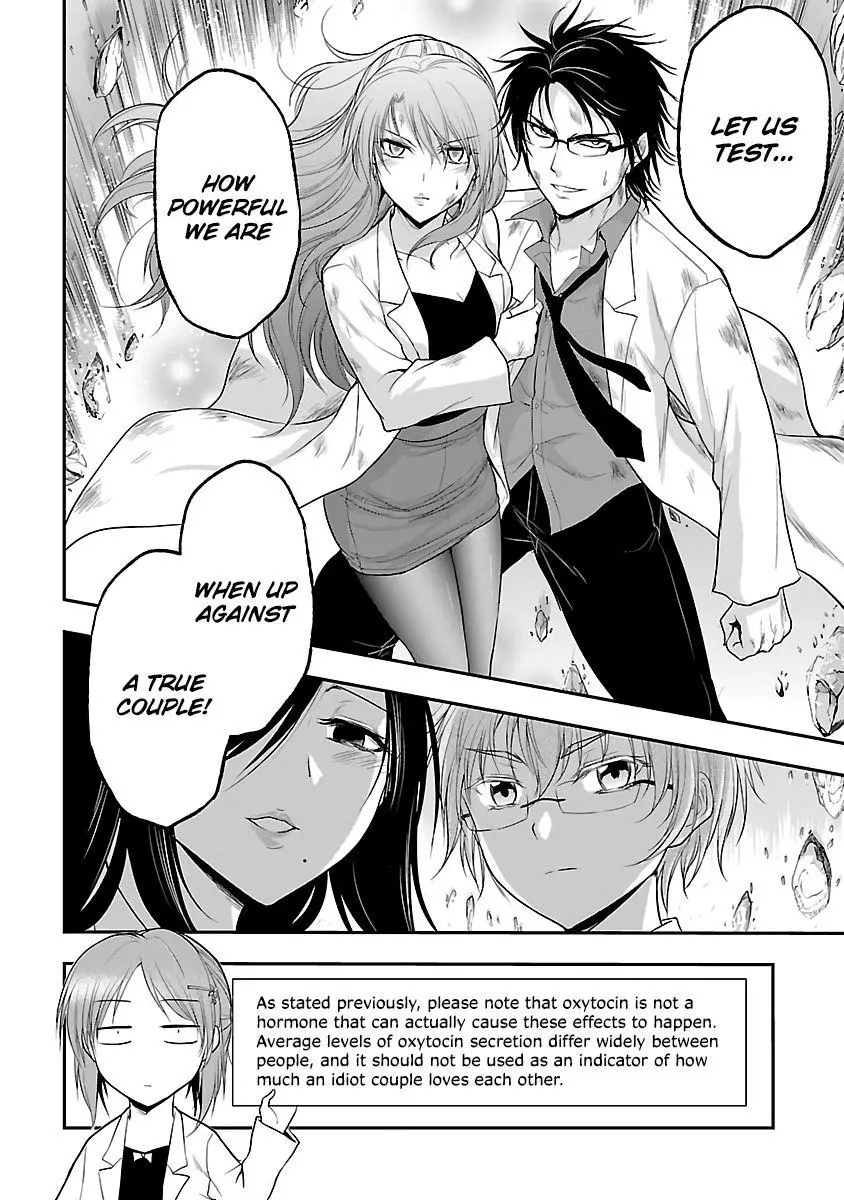 Manga page 20