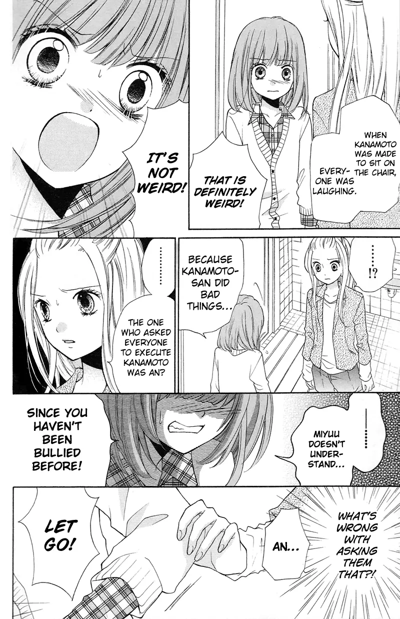 Manga page 20