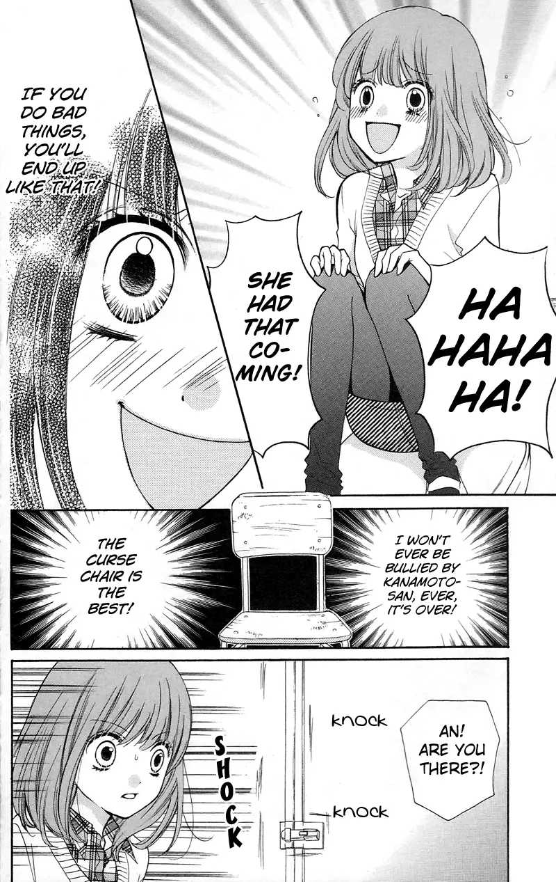 Manga page 18