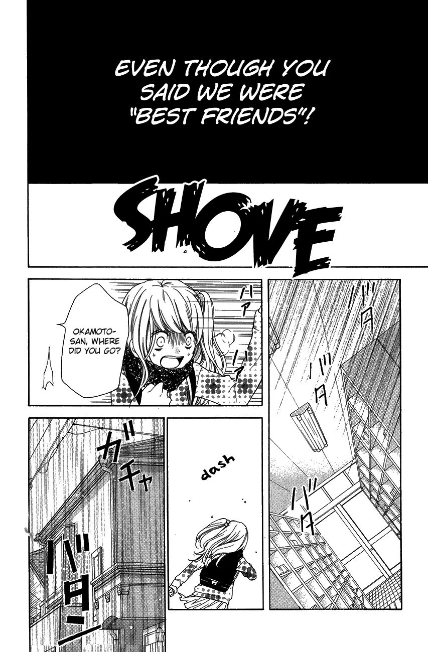Manga page 24