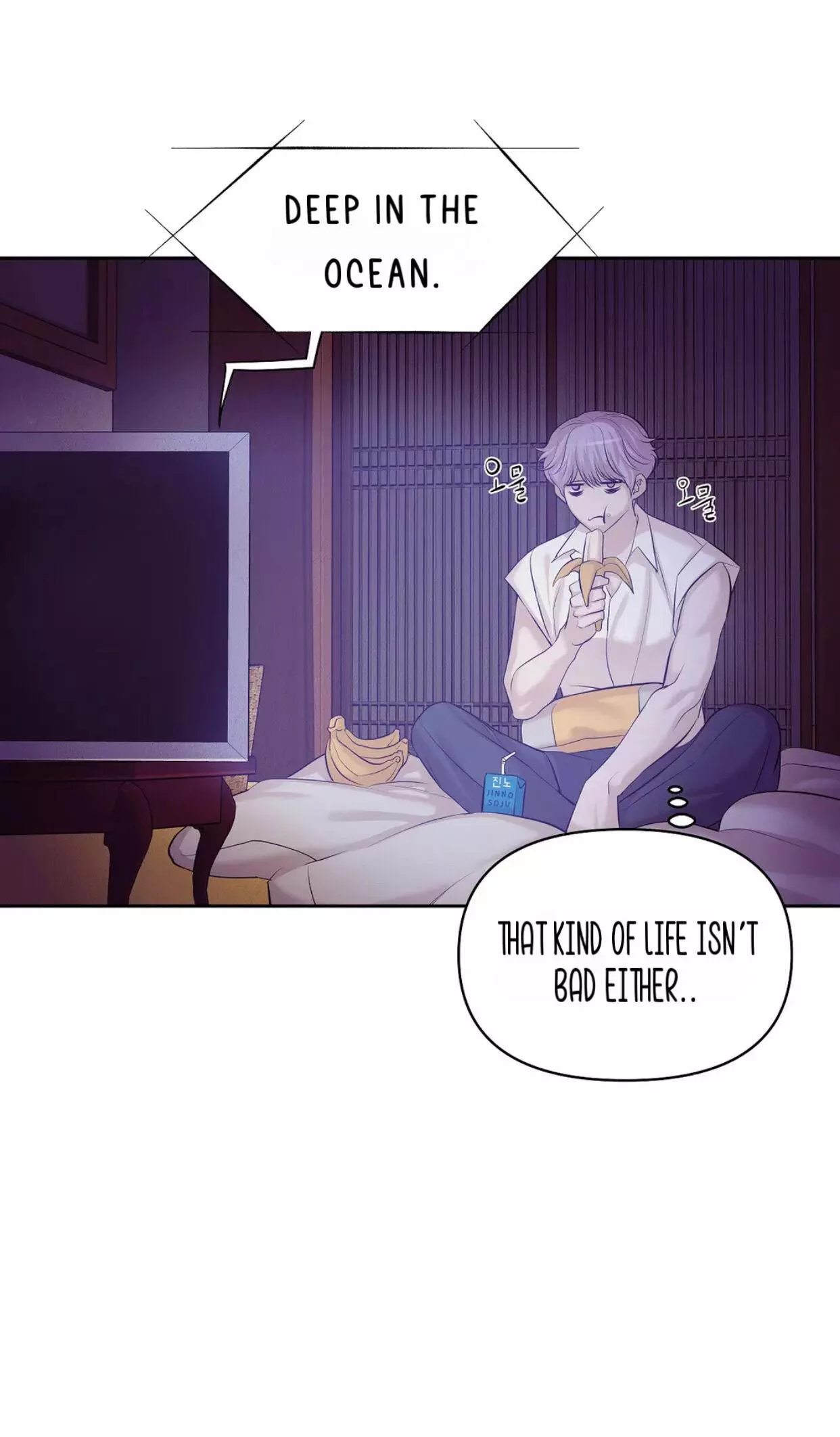 Manga page 61