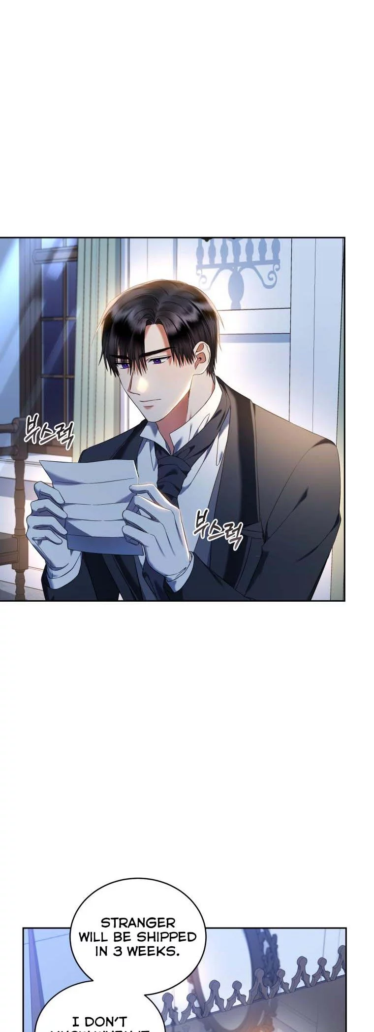 Manga page 29