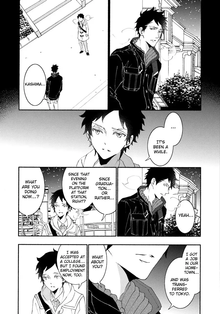 Manga page 17
