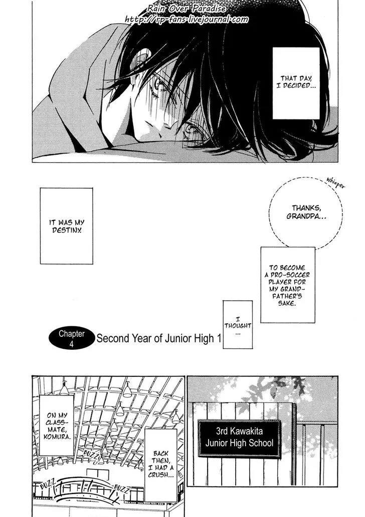 Manga page 3