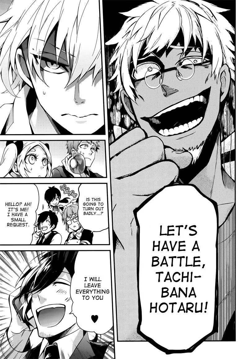 Manga page 24