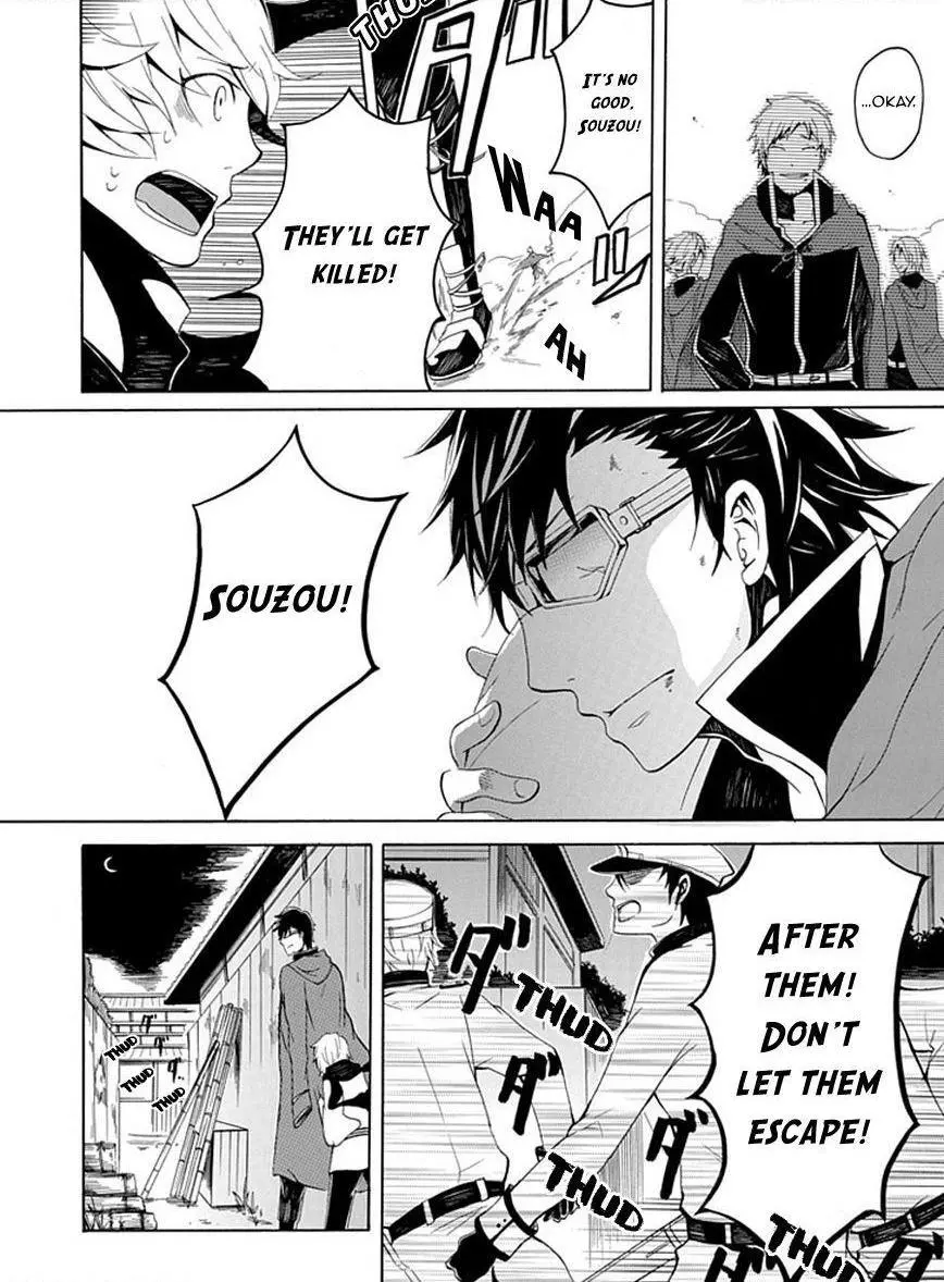 Manga page 23