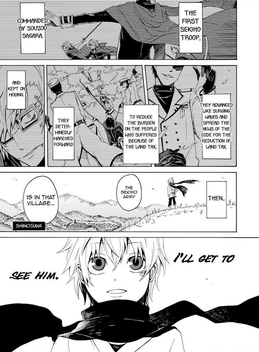 Manga page 10