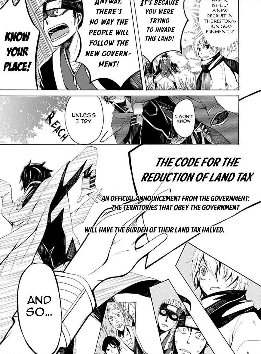 Manga page 4