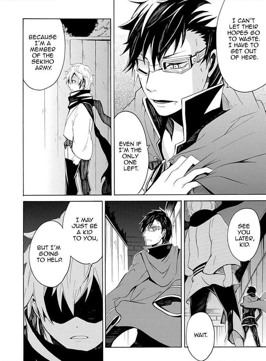 Manga page 25