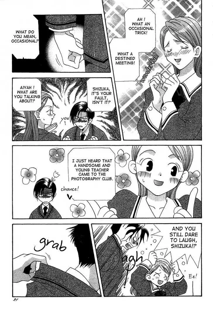 Manga page 21