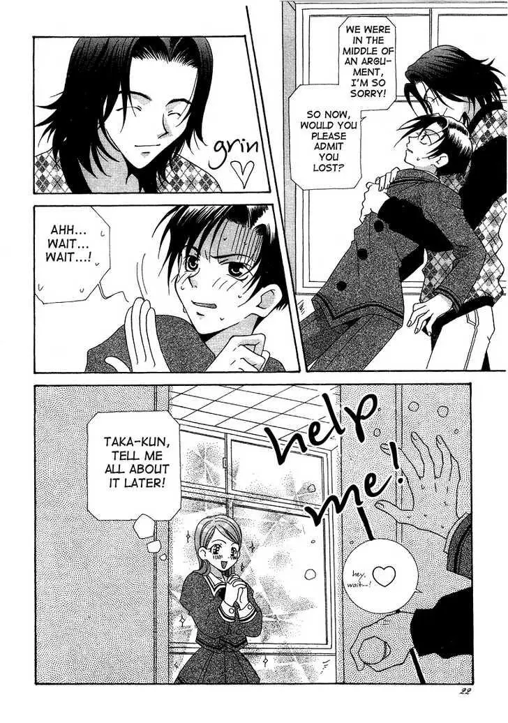 Manga page 20