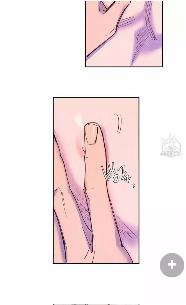 Manga page 36