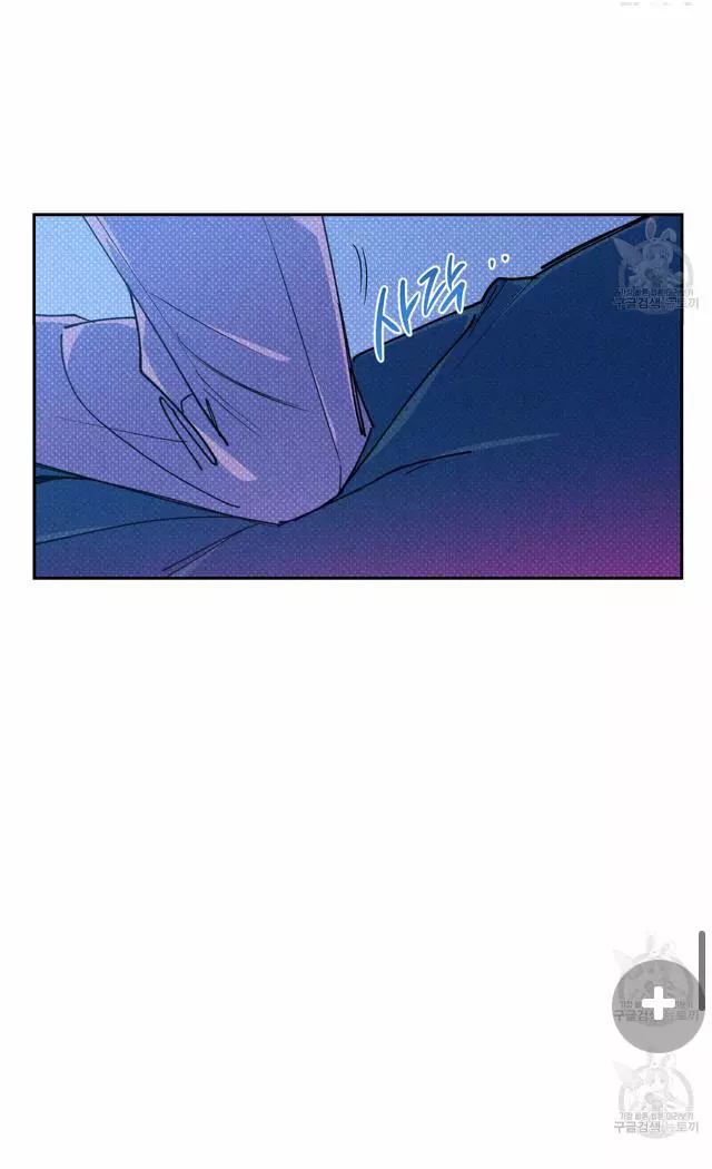 Manga page 54