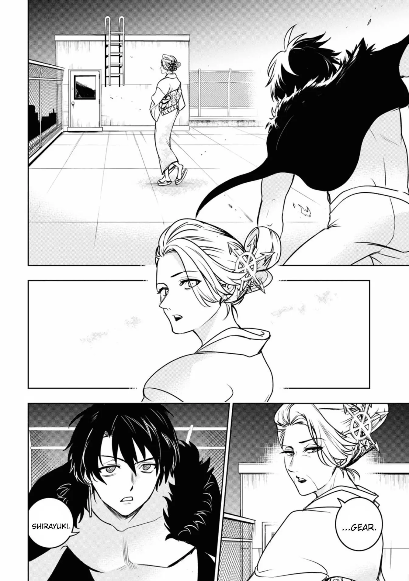 Manga page 5