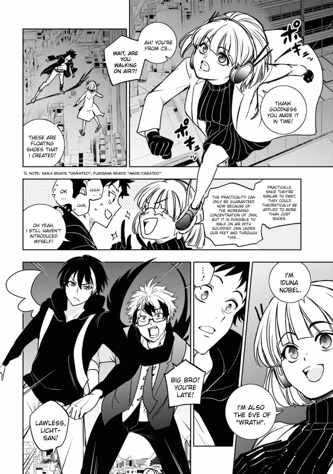 Manga page 7