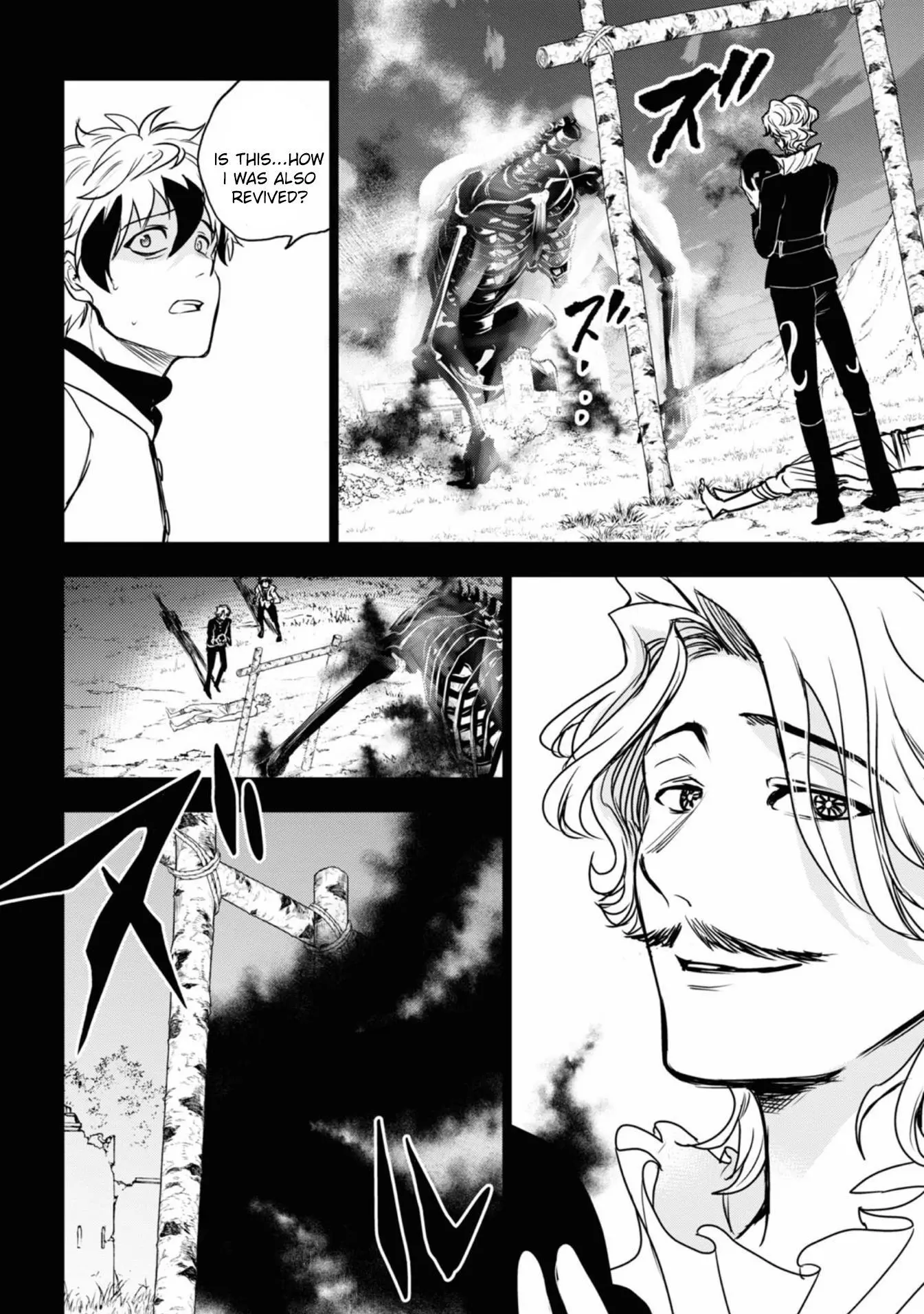 Manga page 18