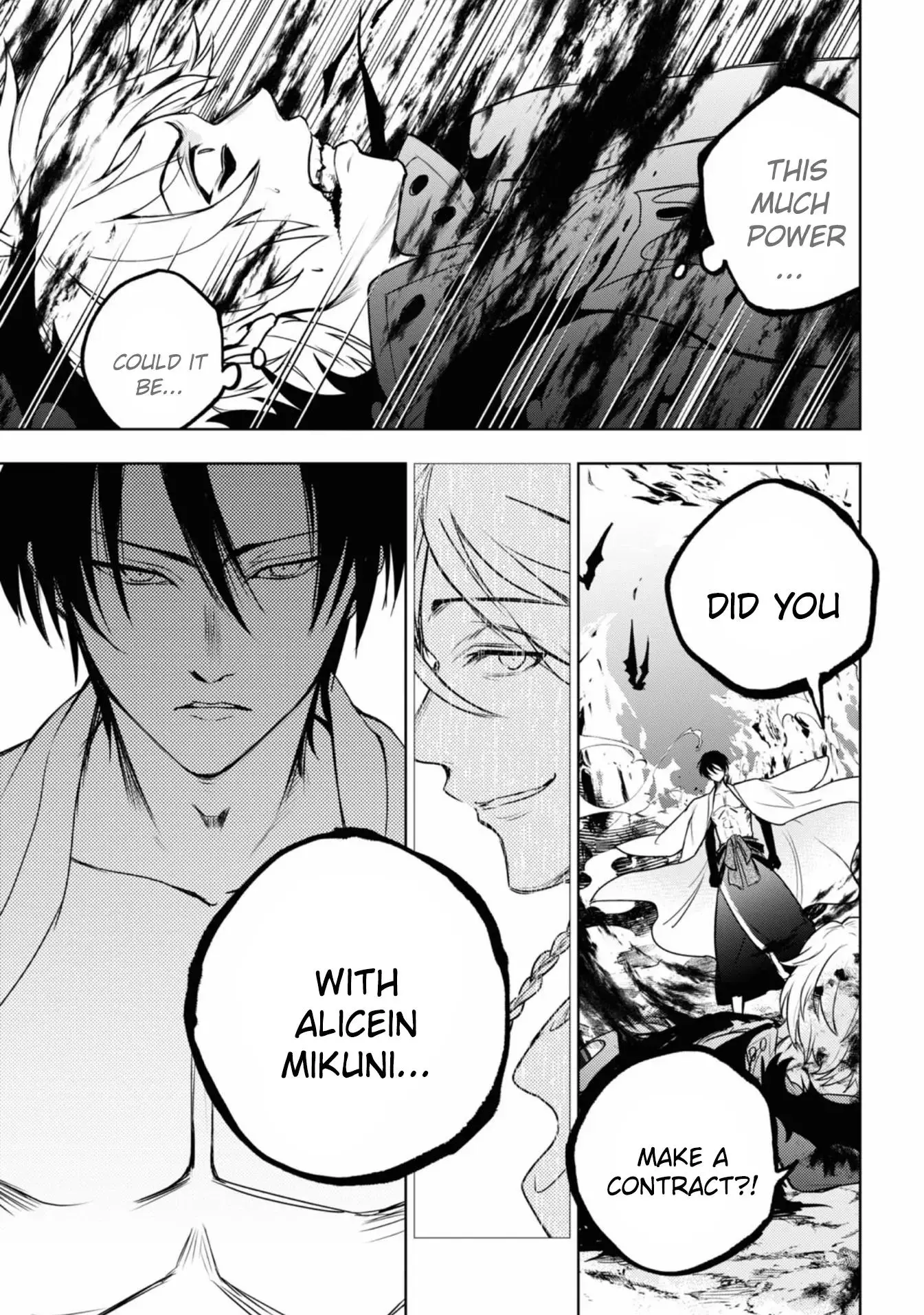 Manga page 6