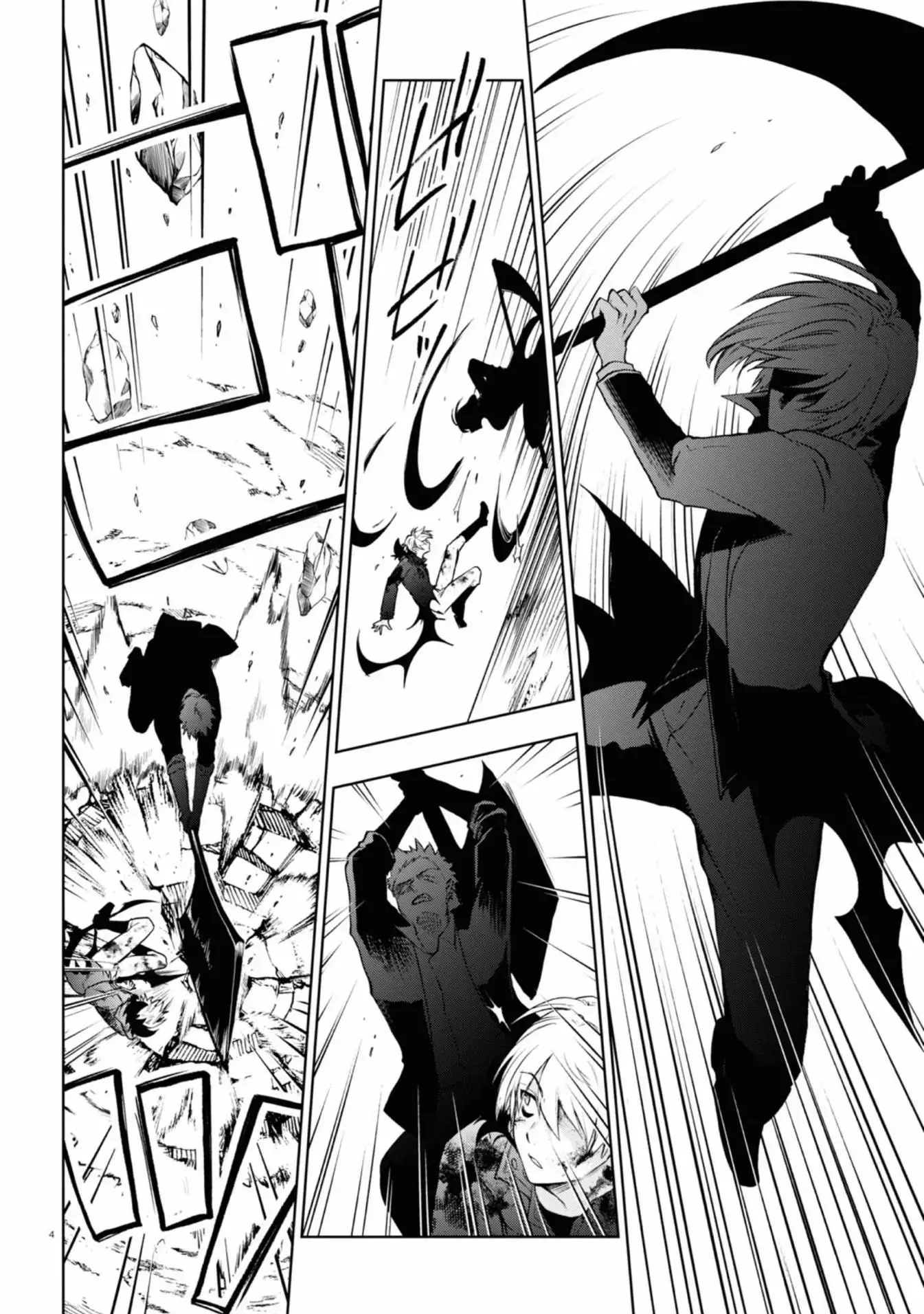 Manga page 3