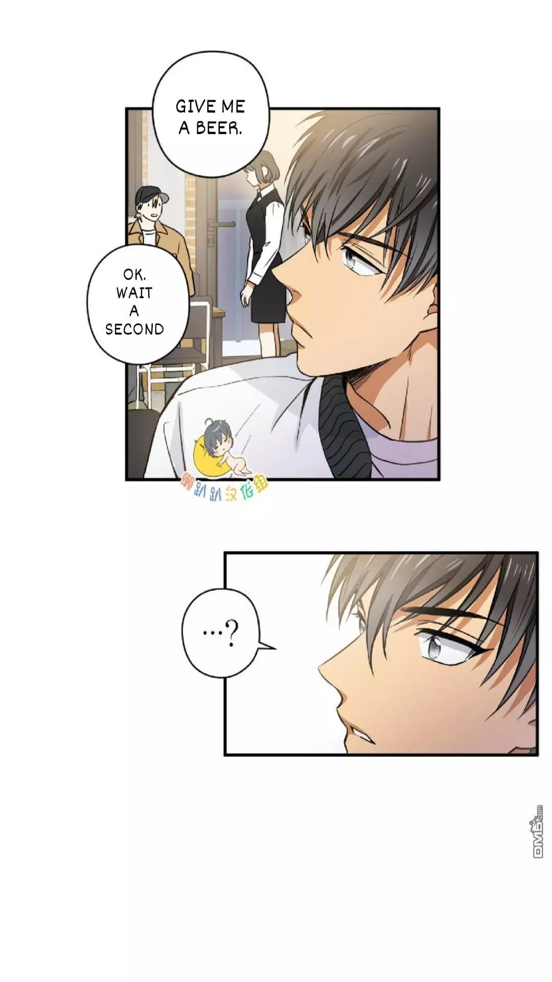 Manga page 17
