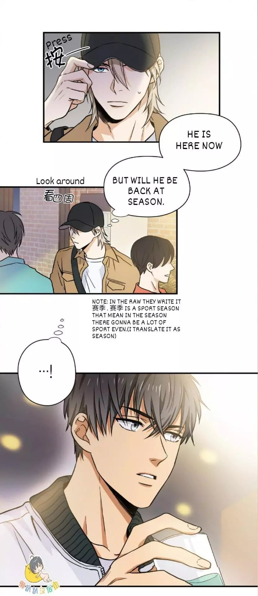 Manga page 15