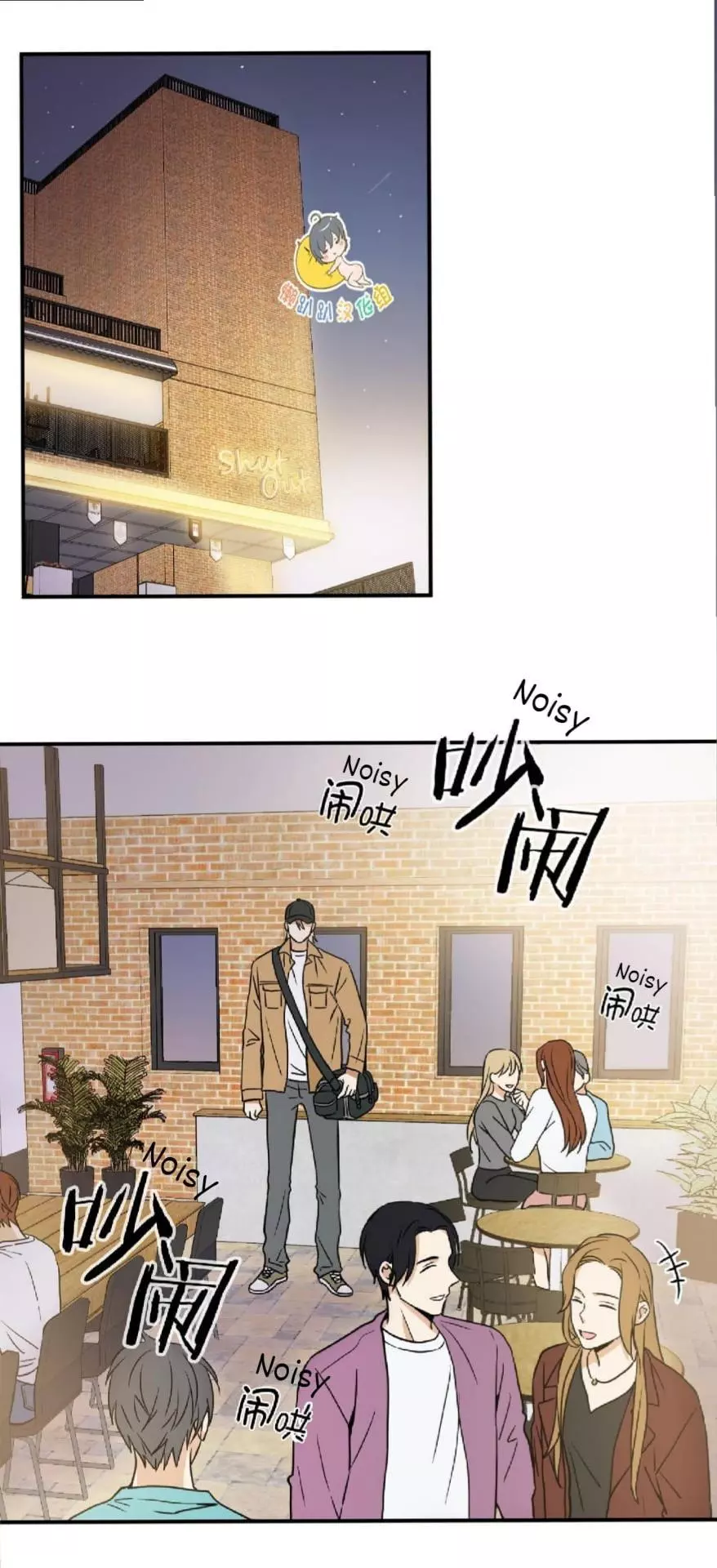 Manga page 14