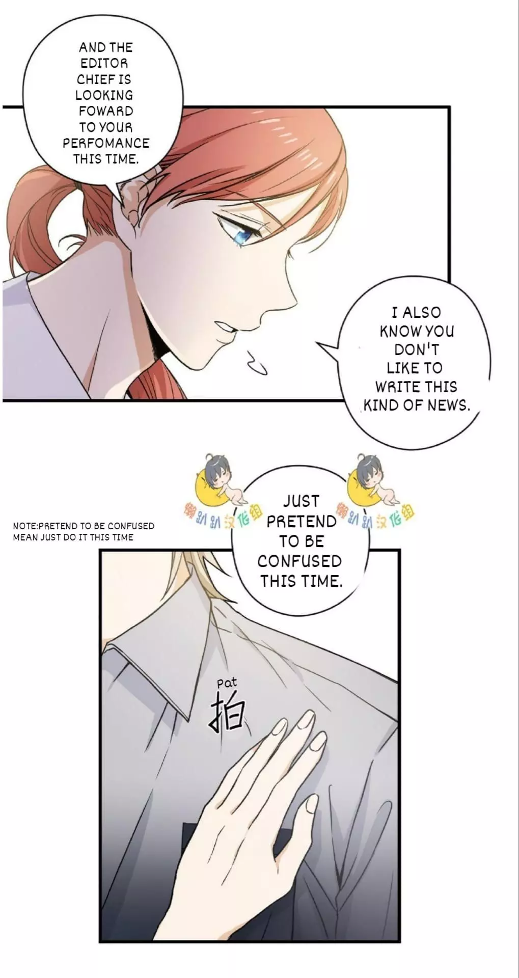 Manga page 12