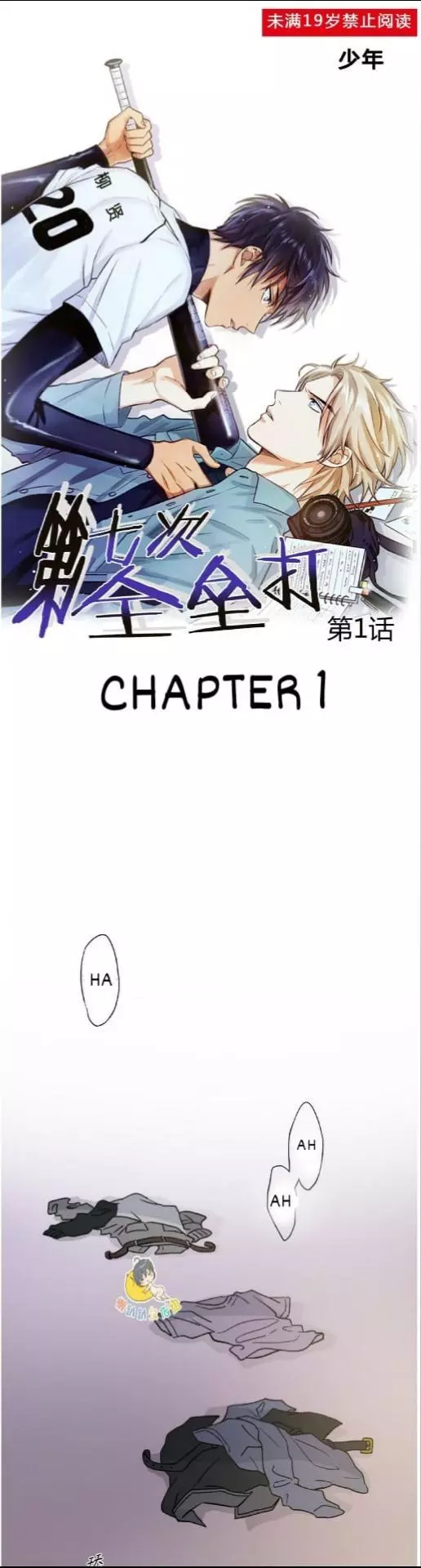 Manga page 2