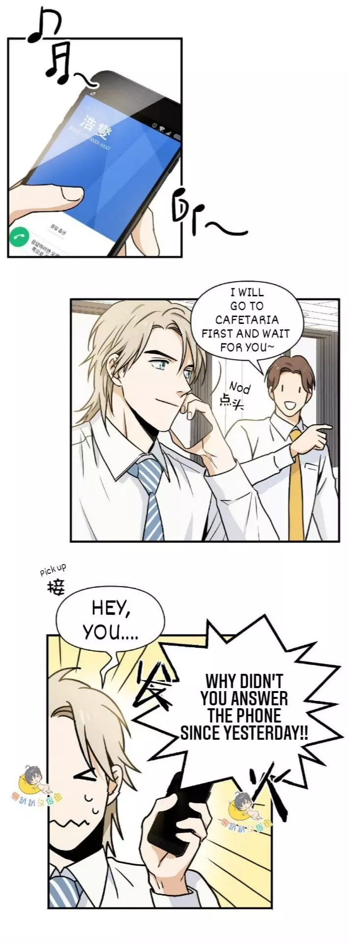 Manga page 14