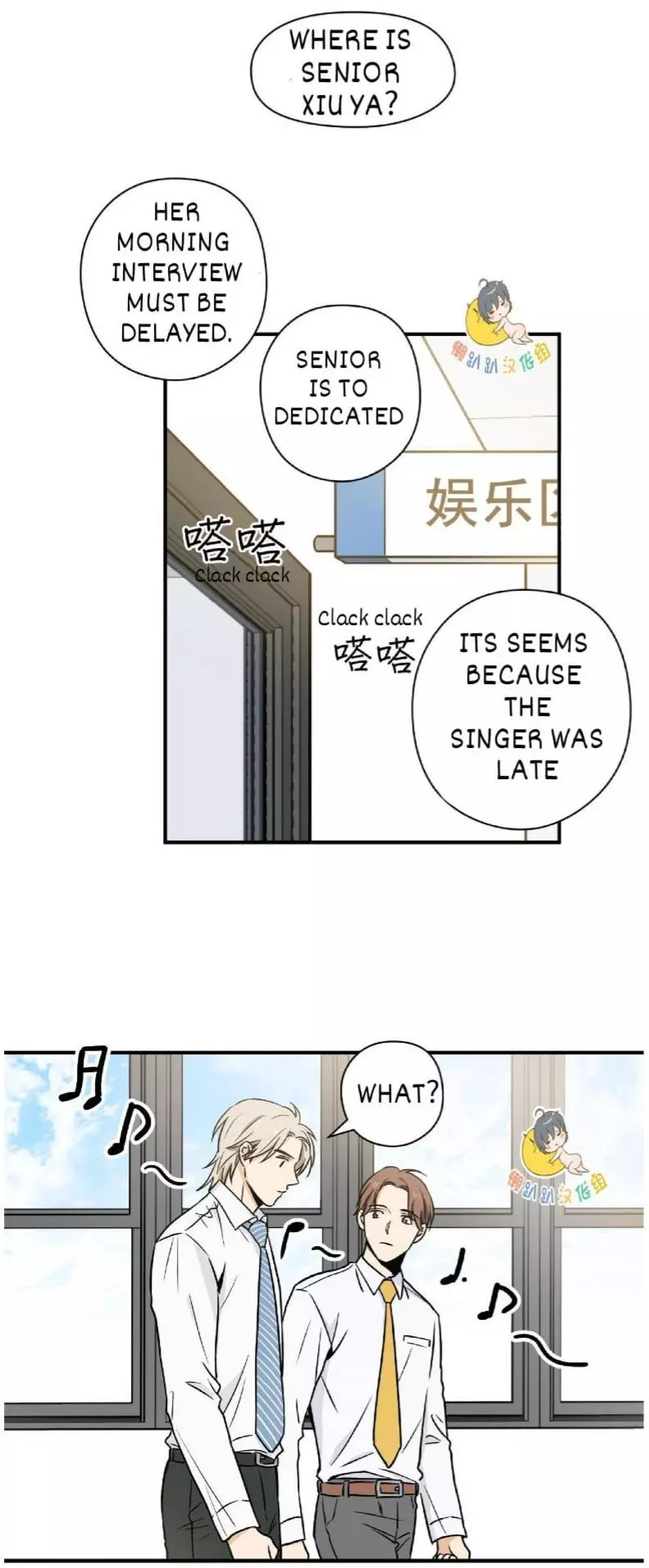 Manga page 13