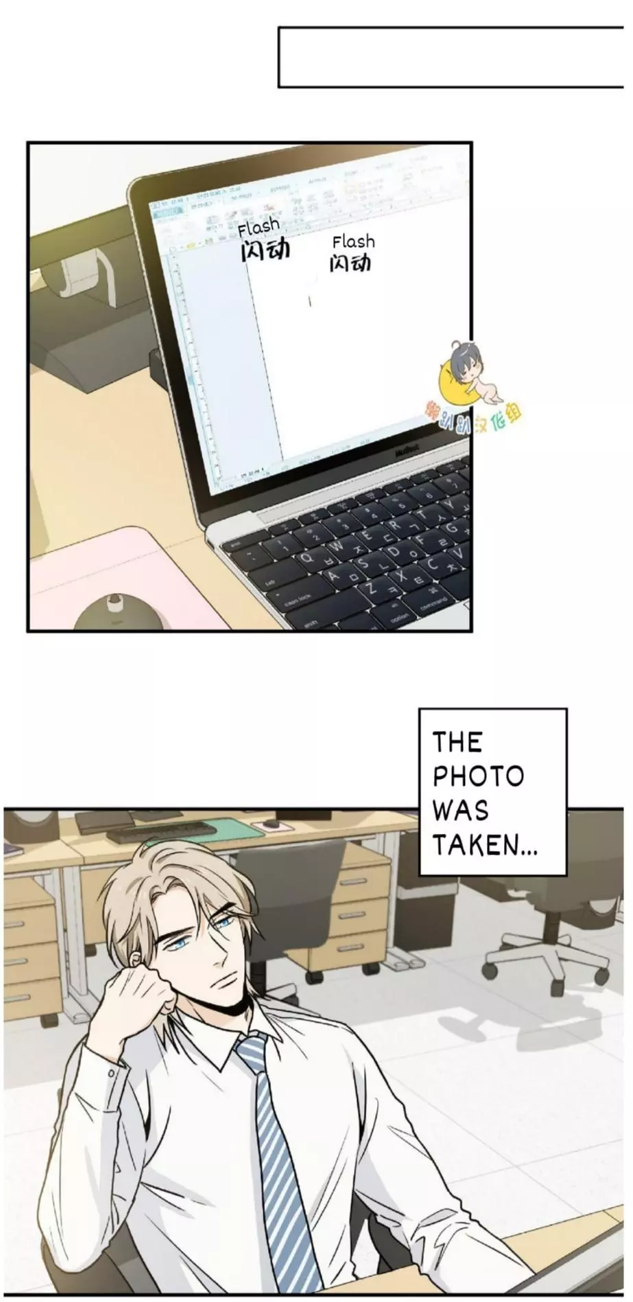 Manga page 10