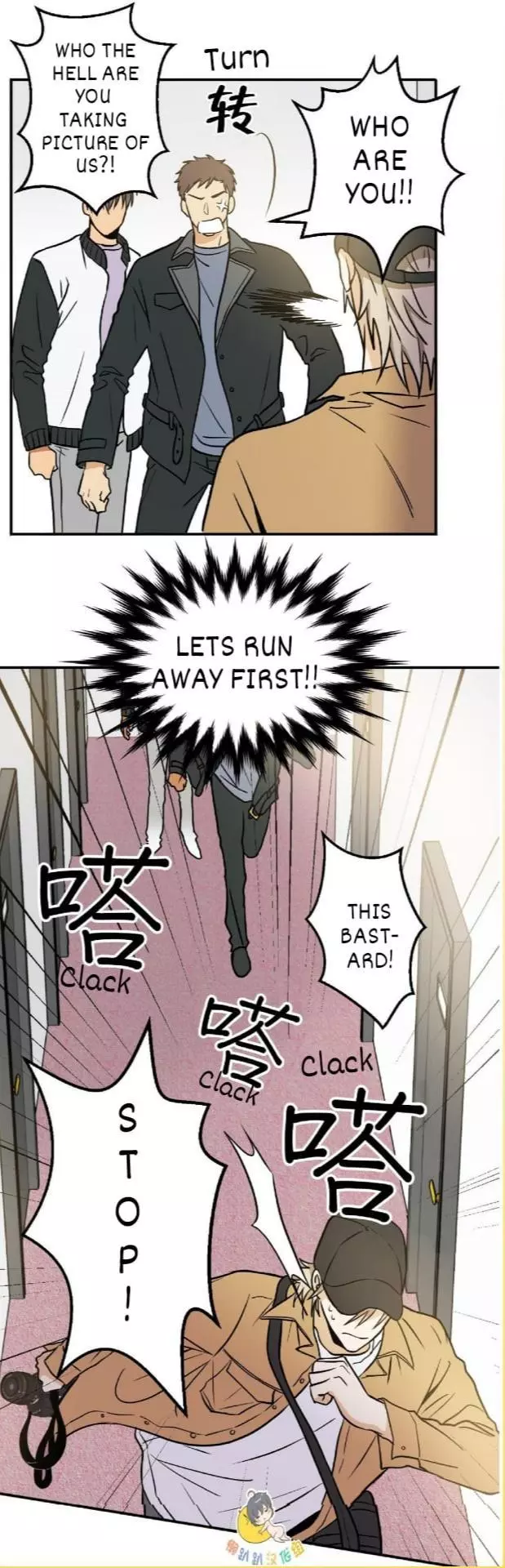 Manga page 2