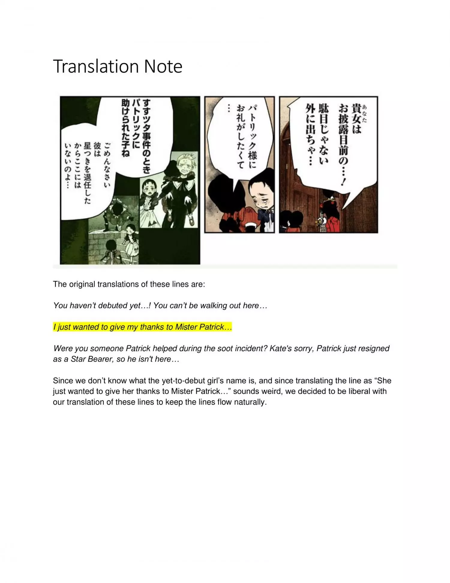 Manga page 19