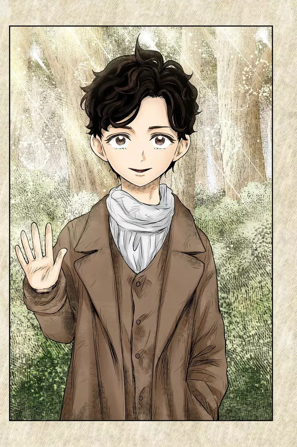 Manga page 17