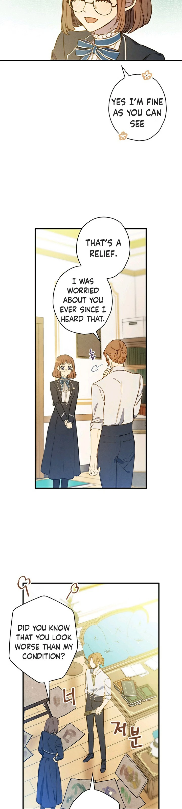 Manga page 2