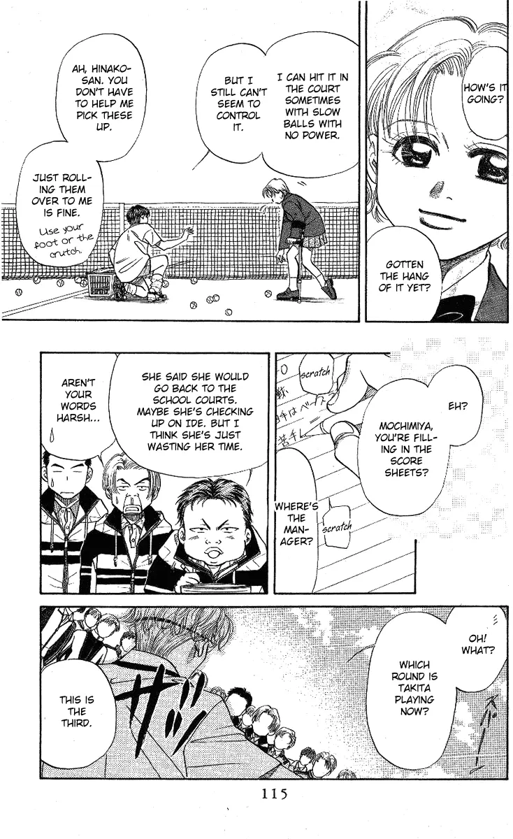 Manga page 17
