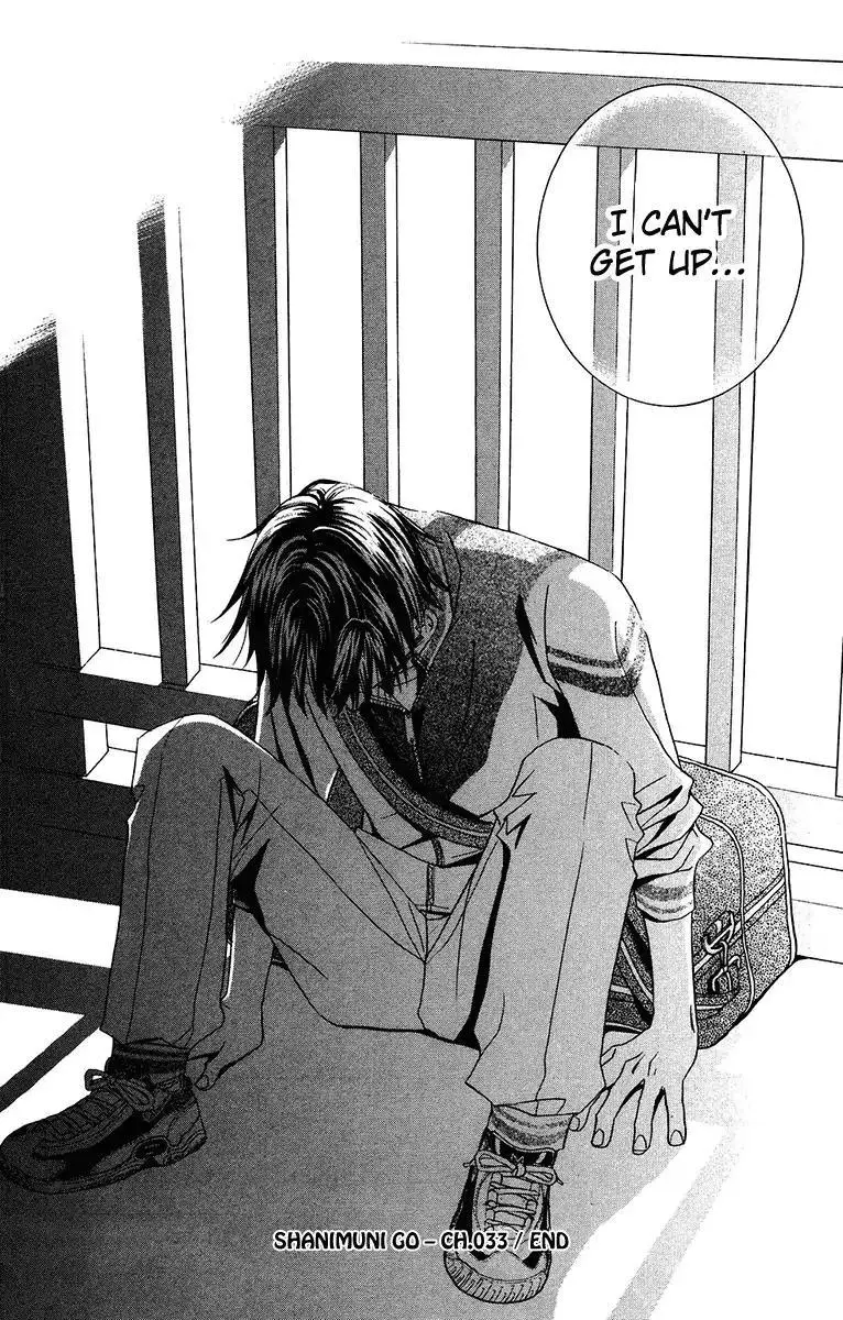Manga page 41