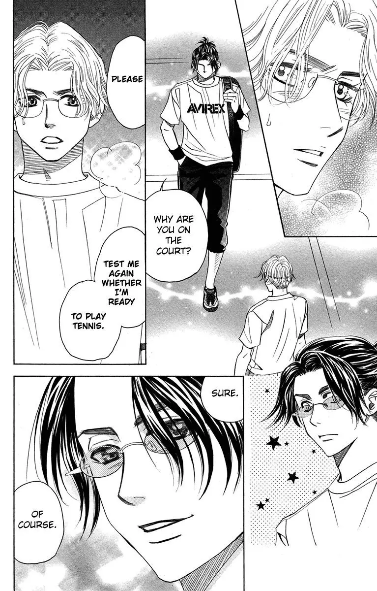 Manga page 12