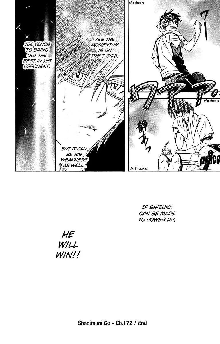 Manga page 32