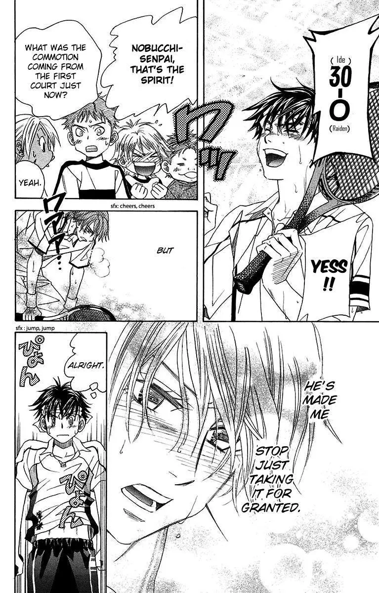 Manga page 22