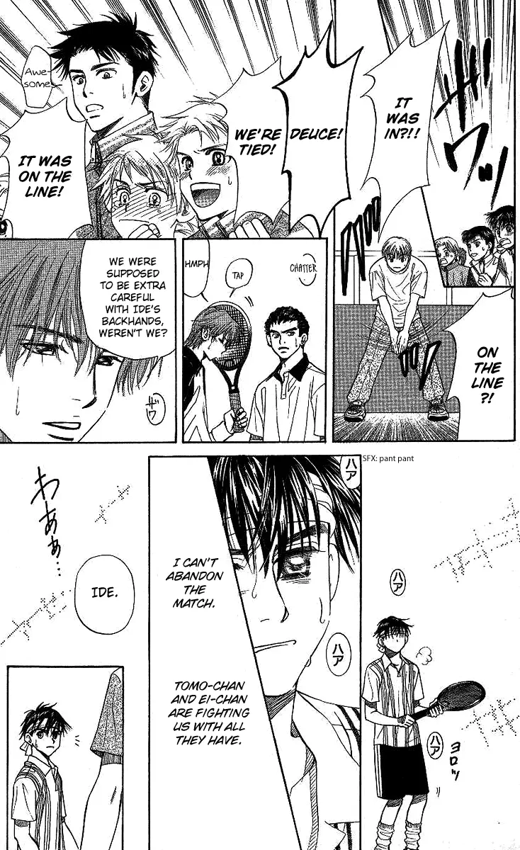 Manga page 14