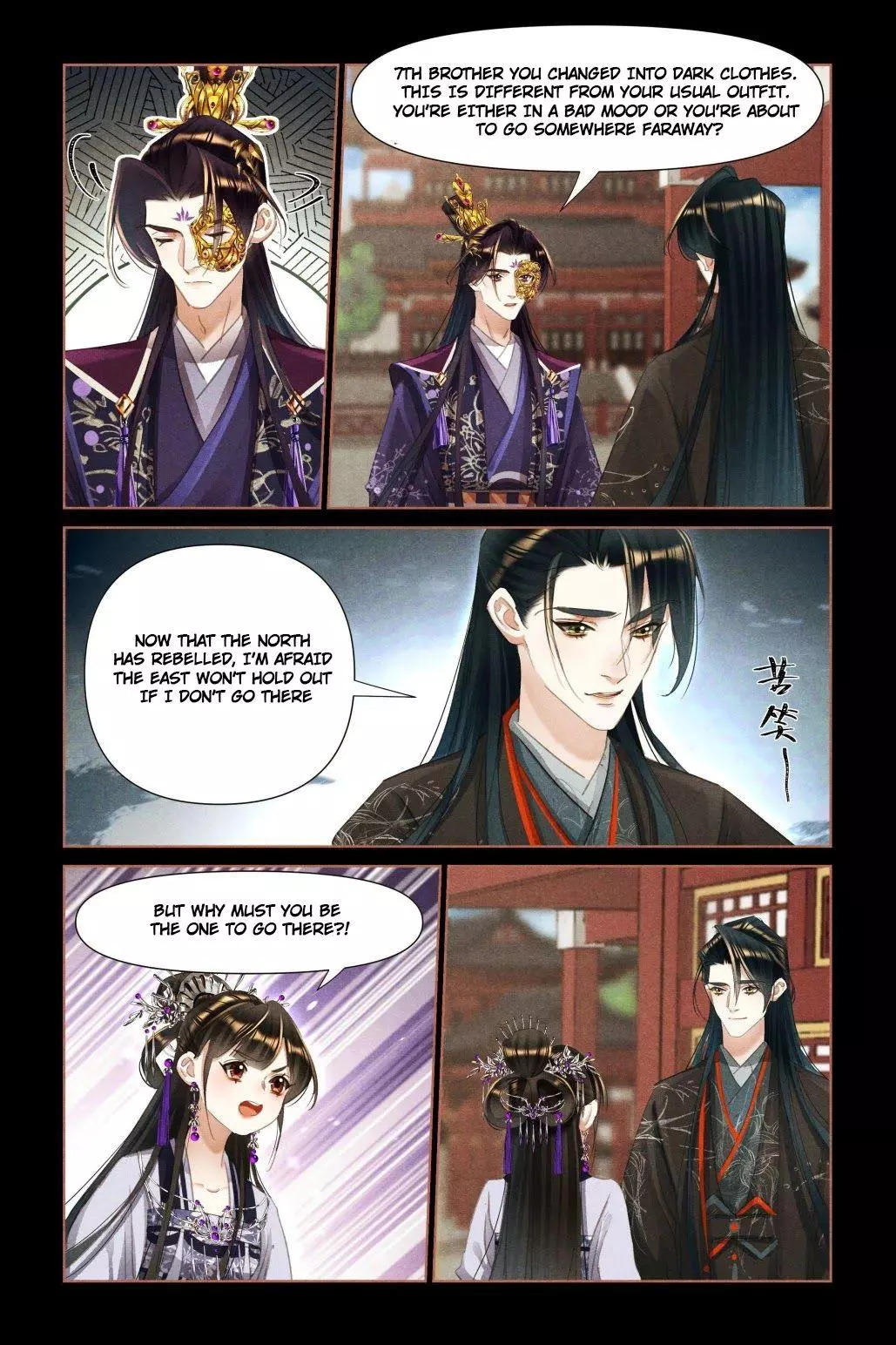 Manga page 8
