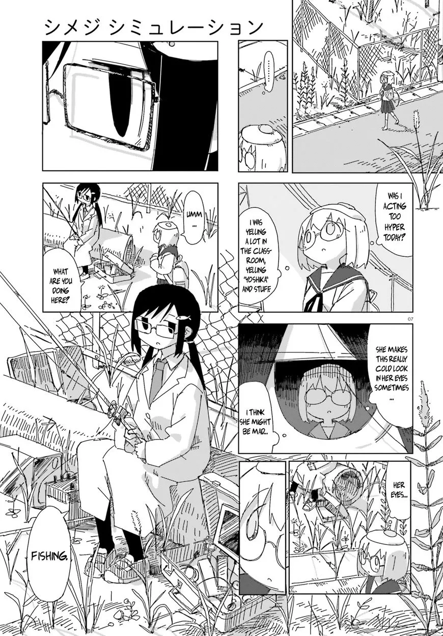 Manga page 7