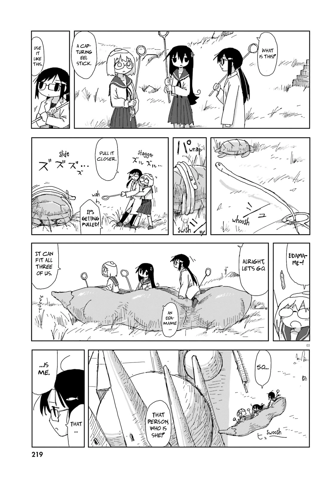 Manga page 3