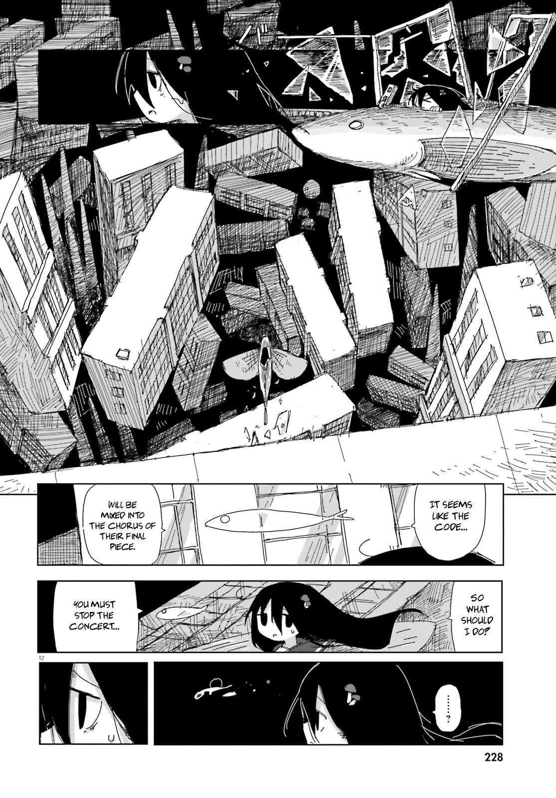 Manga page 12