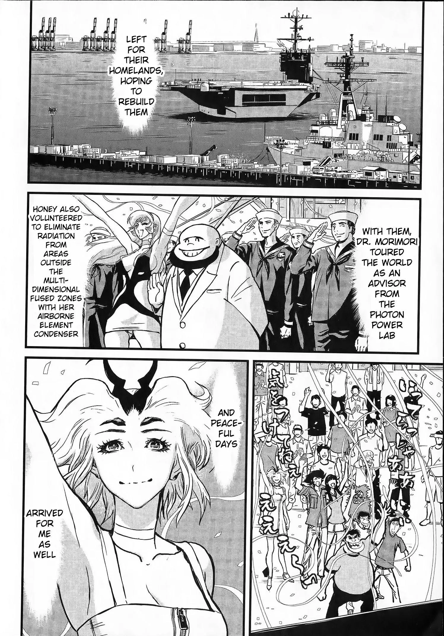 Manga page 12