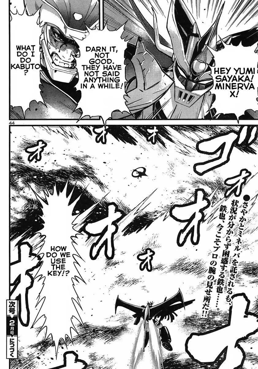 Manga page 41
