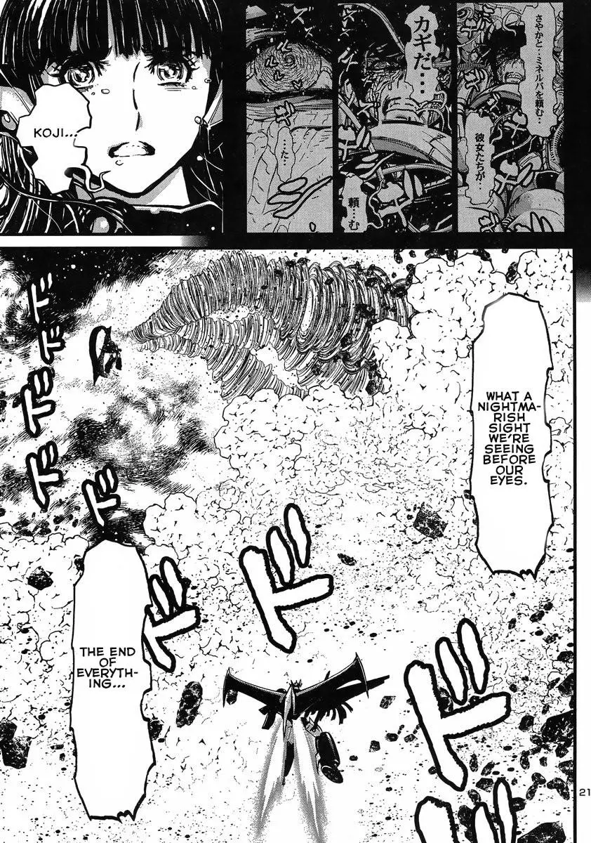 Manga page 19